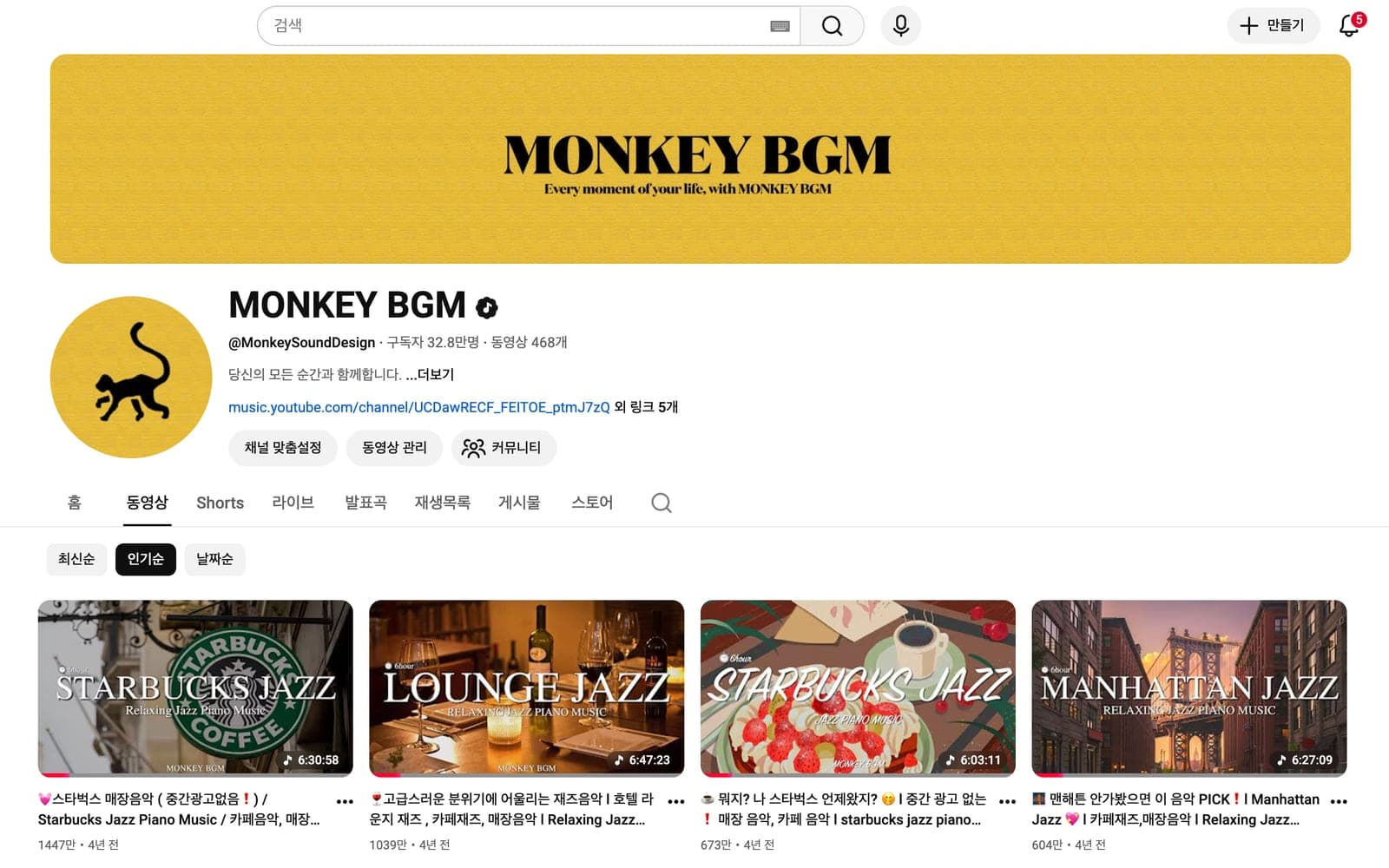 MONKEY BGM